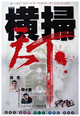 1080P高清完整版播放