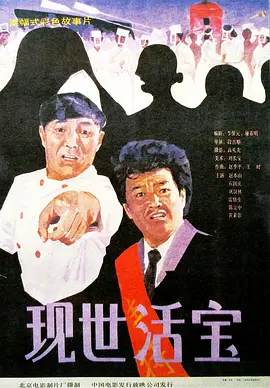电影未删减
