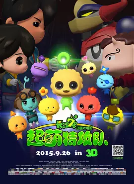高清蓝光在线观看