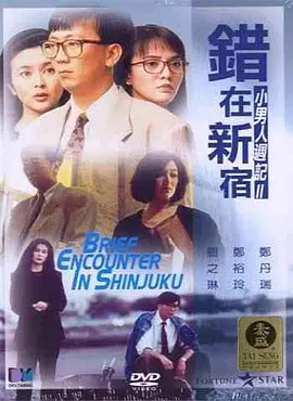 全集已更新粤语版