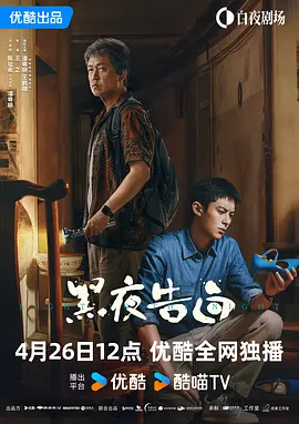 国语版