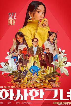 中文字幕在线手机播放