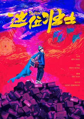 1080HD手机在线观看