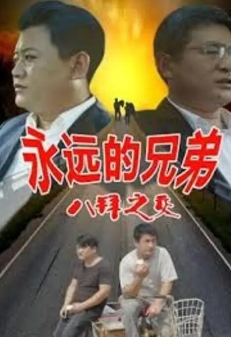 1080P手机在线看