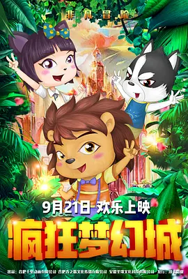 高清蓝光在线观看