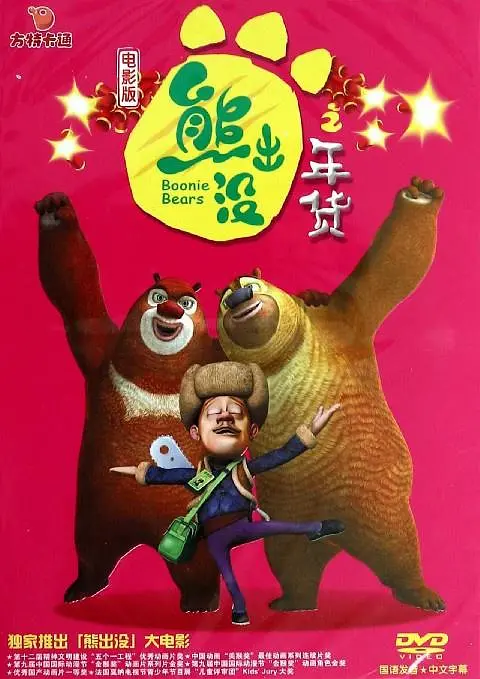 电影未删减