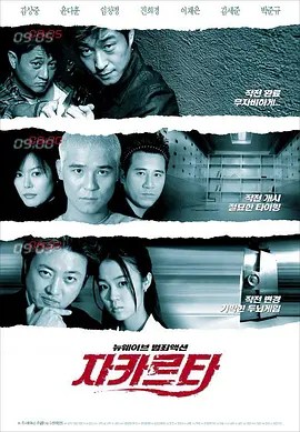 BD高清免费观看