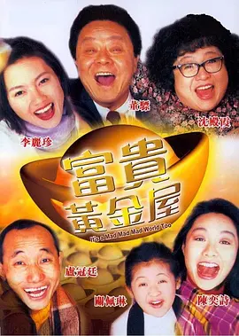 全集已更新粤语版