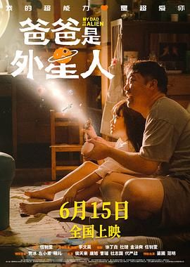《10间敢死队》曝终极预告 6 航天七秩·苍穹交响！