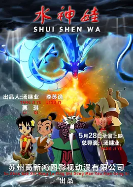 蓝光压制