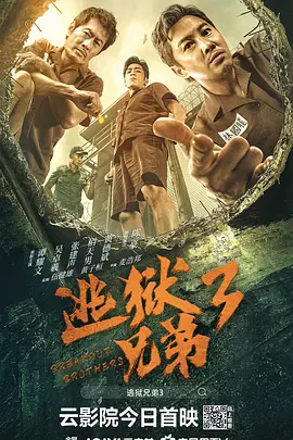 中文字幕未删减版在线观看