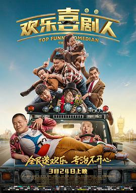 清晰在线播放观看