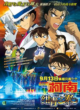 DVD无删减90分钟观看