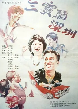 手机在线观看