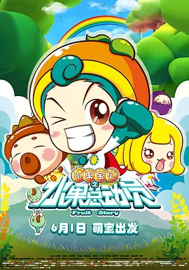 高清影视