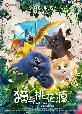 完整版电影在线观看