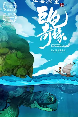 HD未删减电影