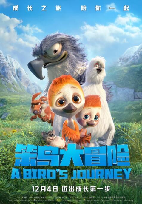 全集已更新粤语版