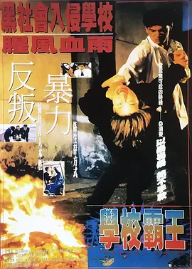 粤语中字在线观看