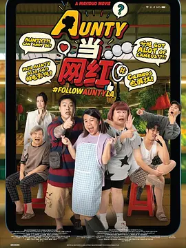 高清版在线观看