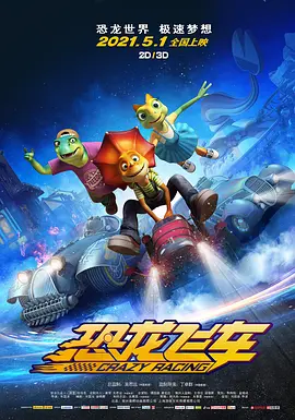 高清蓝光在线观看