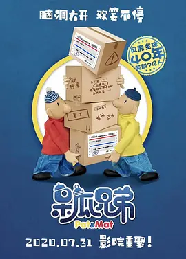 1080P未删减版在线观看