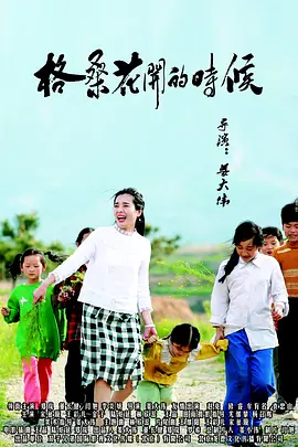 BD国语电影免费在线