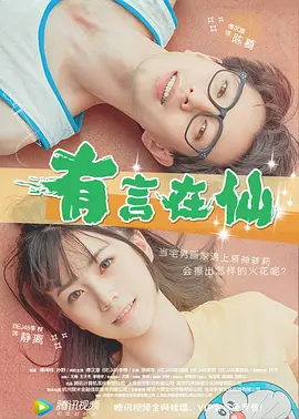 1080HD手机在线观看