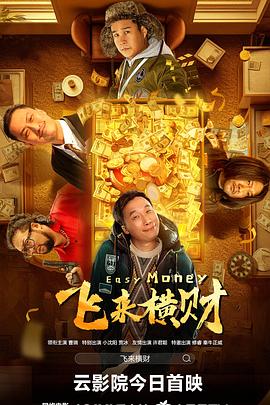 DVD高清完整版