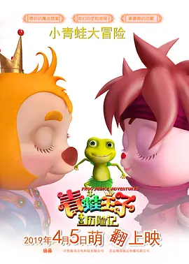 粤语中字在线观看