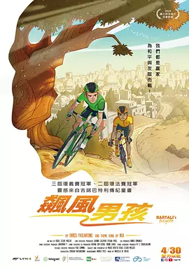 中文字幕在线手机播放