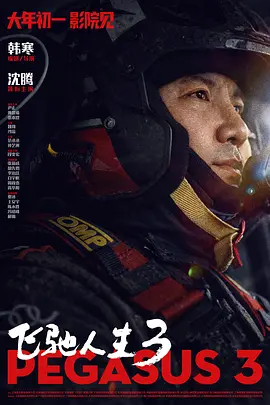 完整版在线观看