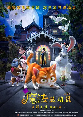 超清在线观看