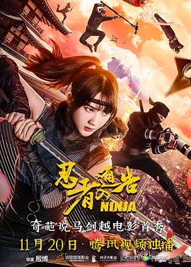 粤语中字在线观看
