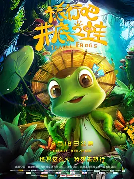 粤语版