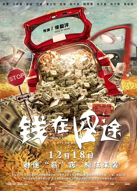 HD未删减电影