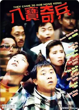 免费高清在线观看