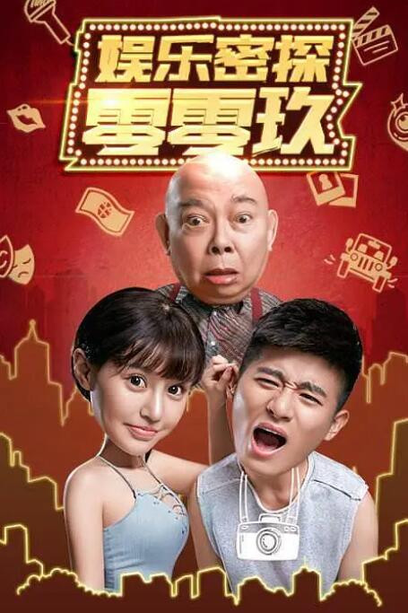 屡获国际大奖，终于等到这部《胡阿姨的花园》！