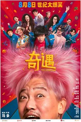 杜比视界