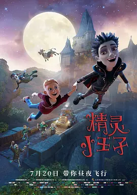 免费高清在线观看