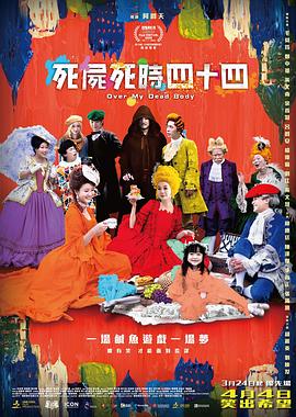1080P手机在线看