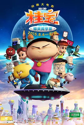 蓝光手机在线看