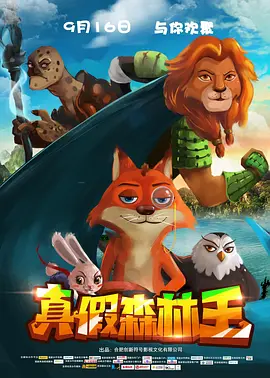 全集免费观看超清