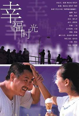 BD国语全集免费观看