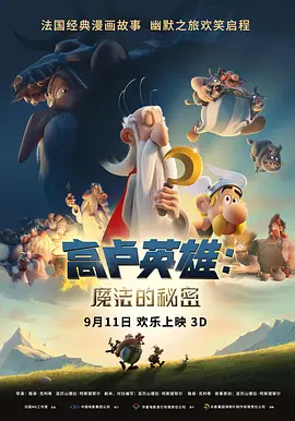 电影未删减