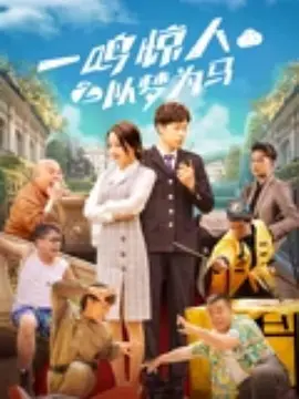 超清无删减在线播放