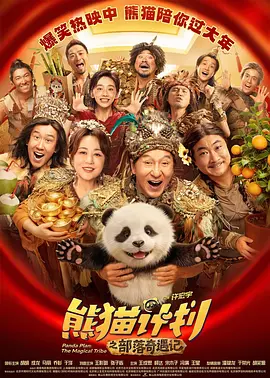 高清影视