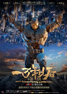 日前，电影发布“岁月的告白”版海报，成龙和赤兔“一人一马”并肩而行，情感丰沛，氛围温暖。