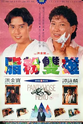 简繁英字幕