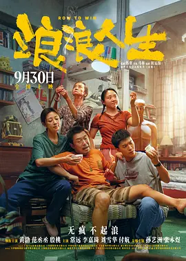 超清HD高清在线观看